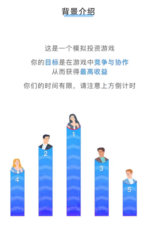 人才测评模拟测试1